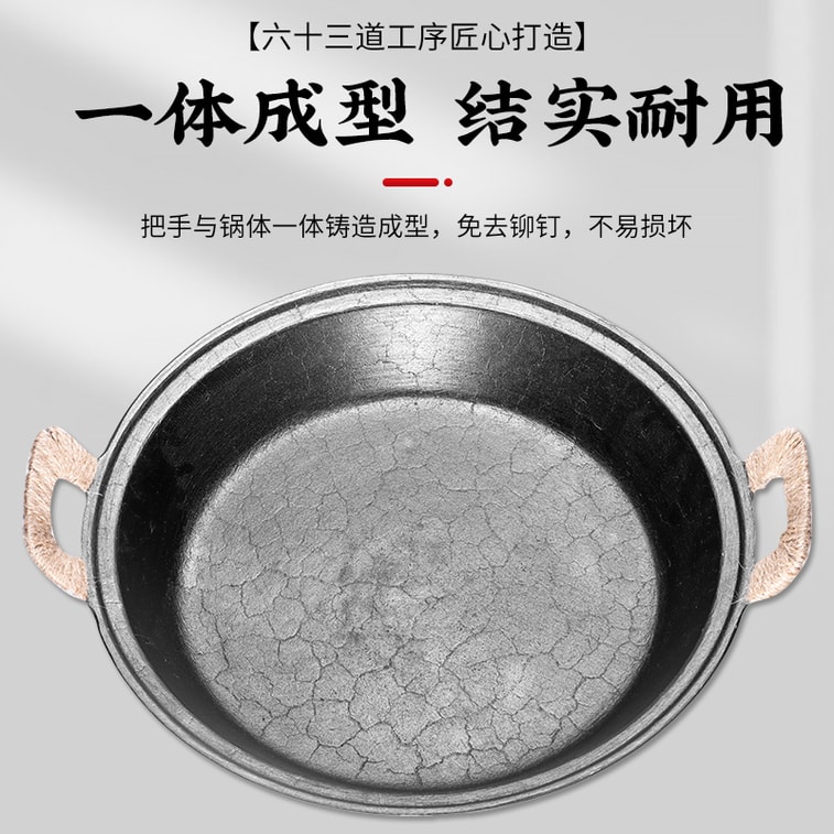 王源吉 双耳煎锅 铸铁煎盘 古法泥膜浇筑 生铁煎锅 煎牛排锅贴   30CM/36CM