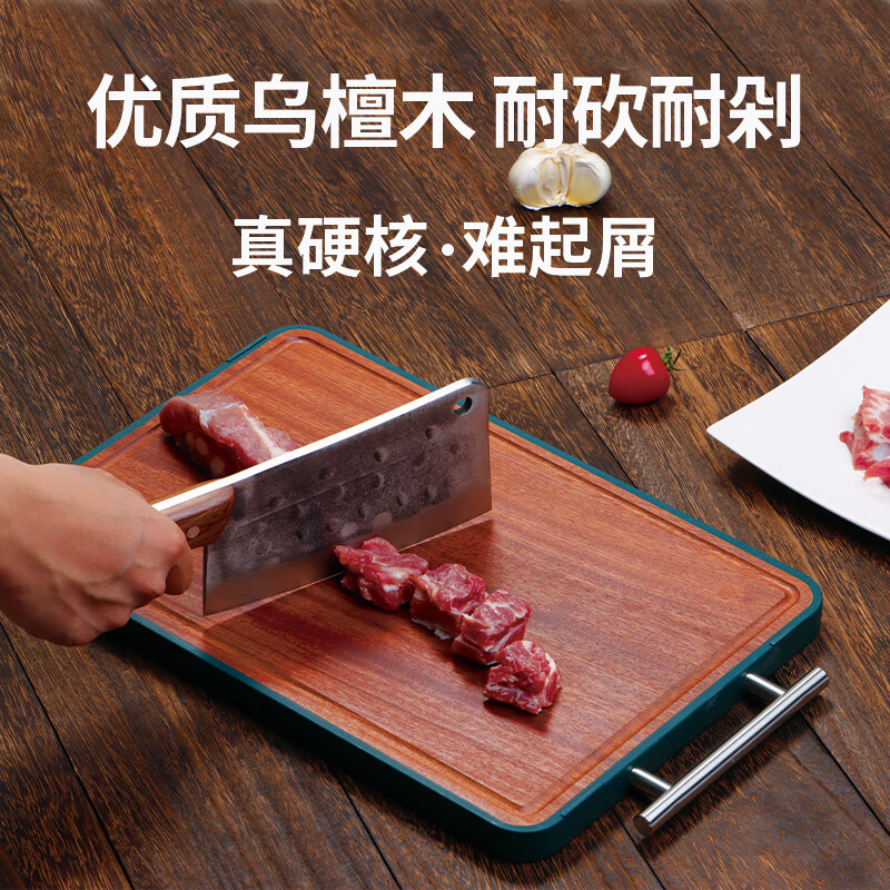 王源吉 家用不锈钢+乌檀木菜板  抗菌防霉 实木双面案板 切水果切菜切肉砧板