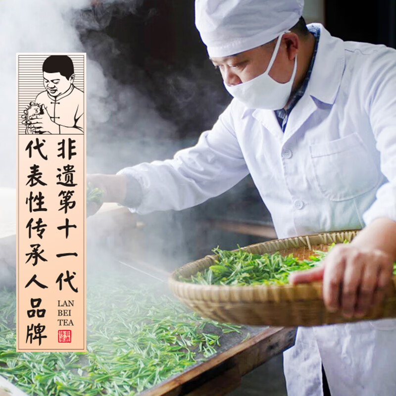 【中国直邮，时效7-15天】蓝焙2026年新茶上市绿茶1938条盒恩施玉露茶叶明前特级120g 小泡袋装自饮送礼