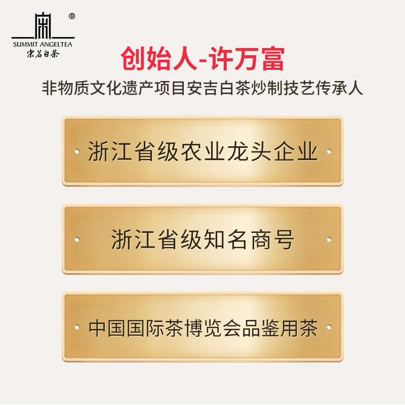 【中国直邮，时效7-15天】宋茗白茶2026新茶宋茗白茶75g明前特级正宗春茶珍稀绿茶竹韵金
