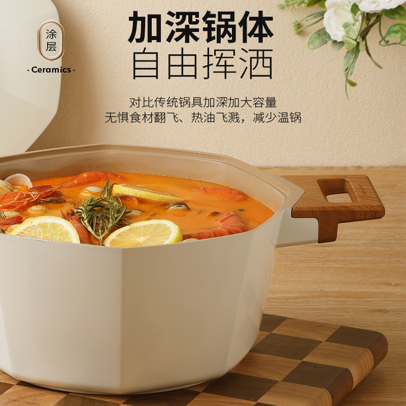 卡特马克八角陶瓷汤锅 平底不粘炖锅蒸煮汤锅 粥肉煲汤煎炒辅食锅 燃气电磁炉通用 4.5L 白色
