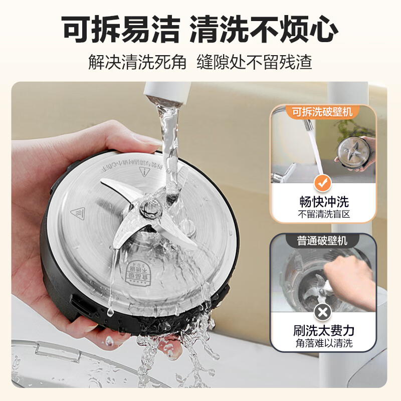 SUPOR苏泊尔低音降噪破壁机HBR702US  1.5L大容量 烟雨灰