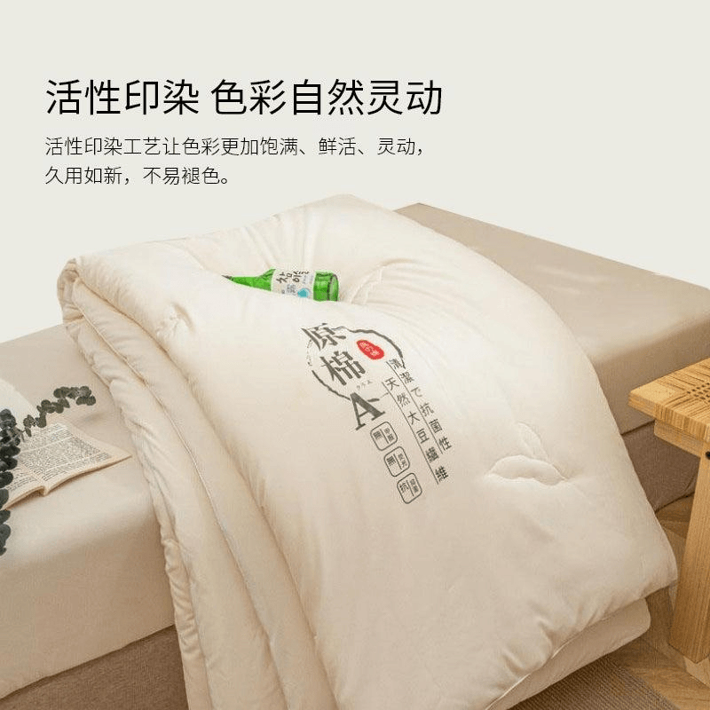 【中国直邮，时效6-10个工作日】Lullabuy 大豆纤维被芯被子棉被单人被/双人被