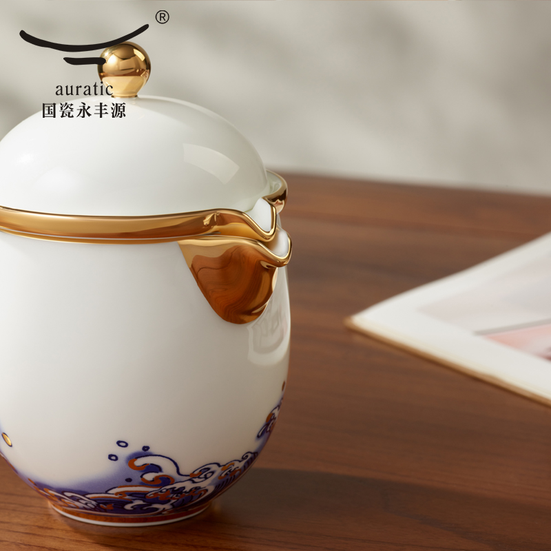 【中国直邮，时效10-15天】Auratic 国瓷永丰源先生瓷海上明珠6头旅行套装（210ml）