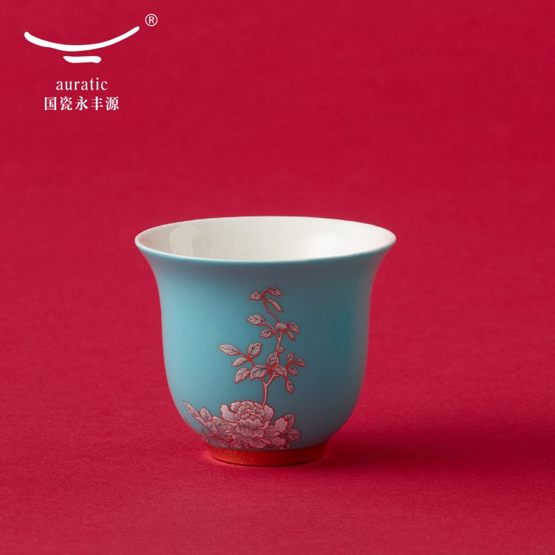 【中国直邮，时效10-15天】Auratic 国瓷永丰源水墨牡丹7头茶具