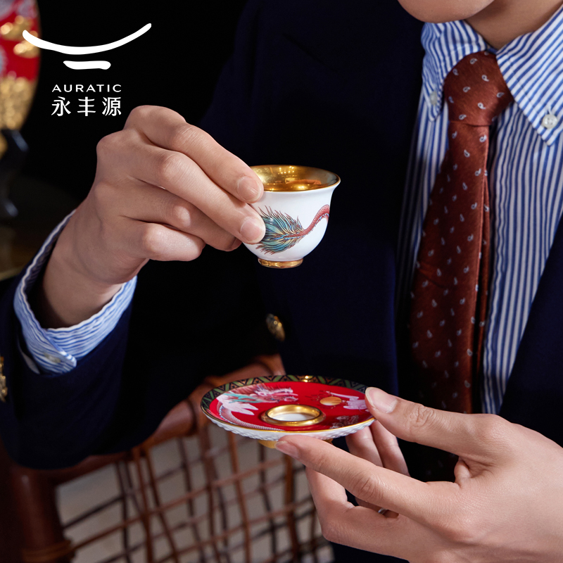 【中国直邮，时效10-15天】Auratic 国瓷永丰源大运龙回2头茶杯碟（60ml-国红）