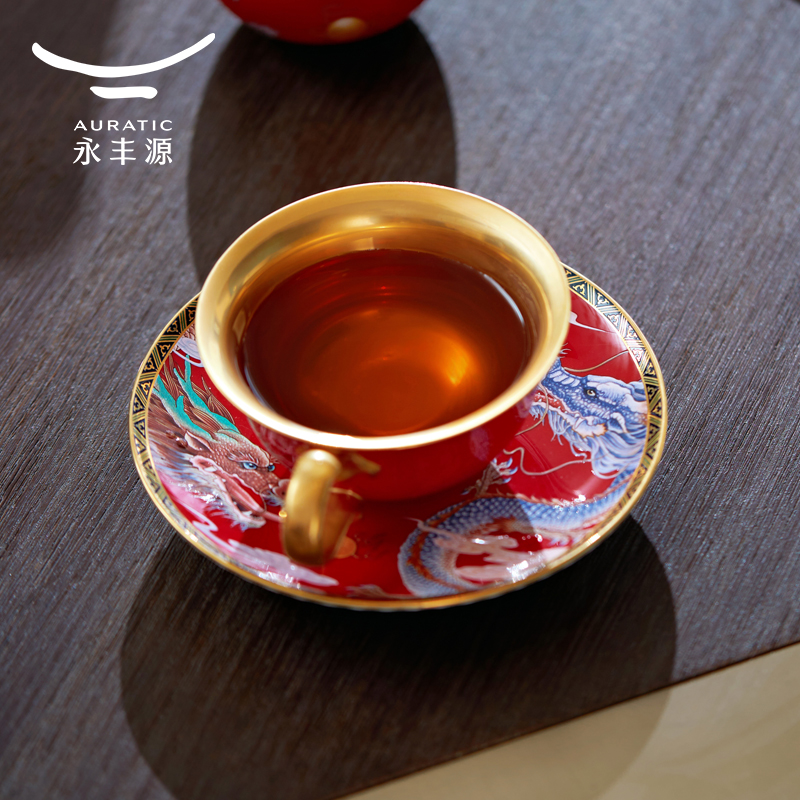 【中国直邮，时效10-15天】Auratic 国瓷永丰源大运龙回2头茶咖具（260ml-国红）