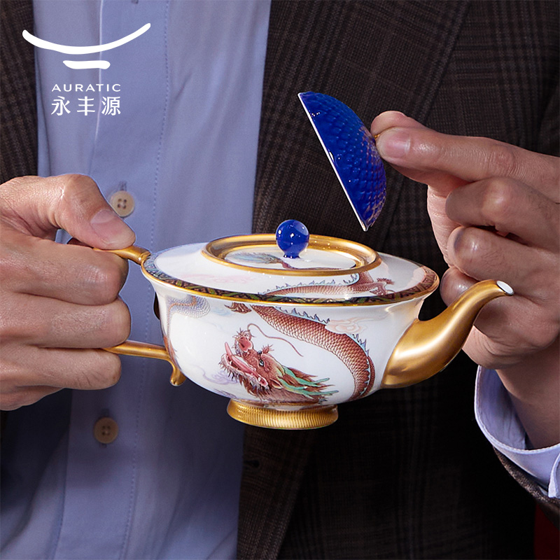 【中国直邮，时效10-15天】Auratic 国瓷永丰源大运龙回9头茶具（4人位-碧蓝茶壶款）
