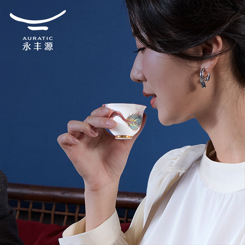 【中国直邮，时效10-15天】Auratic 国瓷永丰源大运龙回9头茶具（4人位-碧蓝盖碗款）