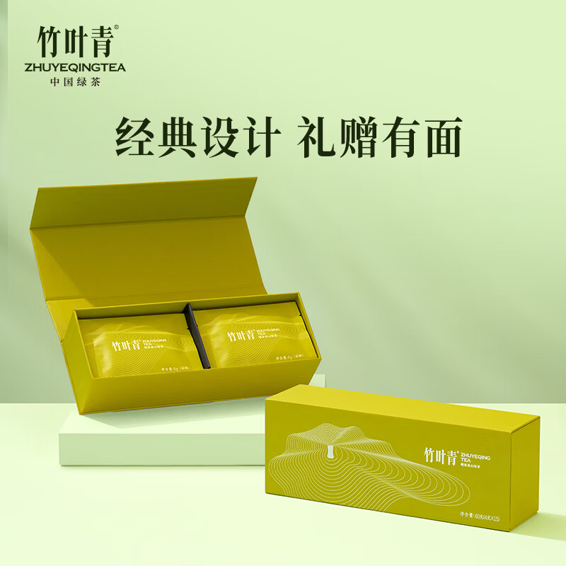 【中国直邮，时效7-15天】竹叶青绿茶品味 峨眉山2026春茶特级60g 明前茶礼盒装茶叶伴手礼14002