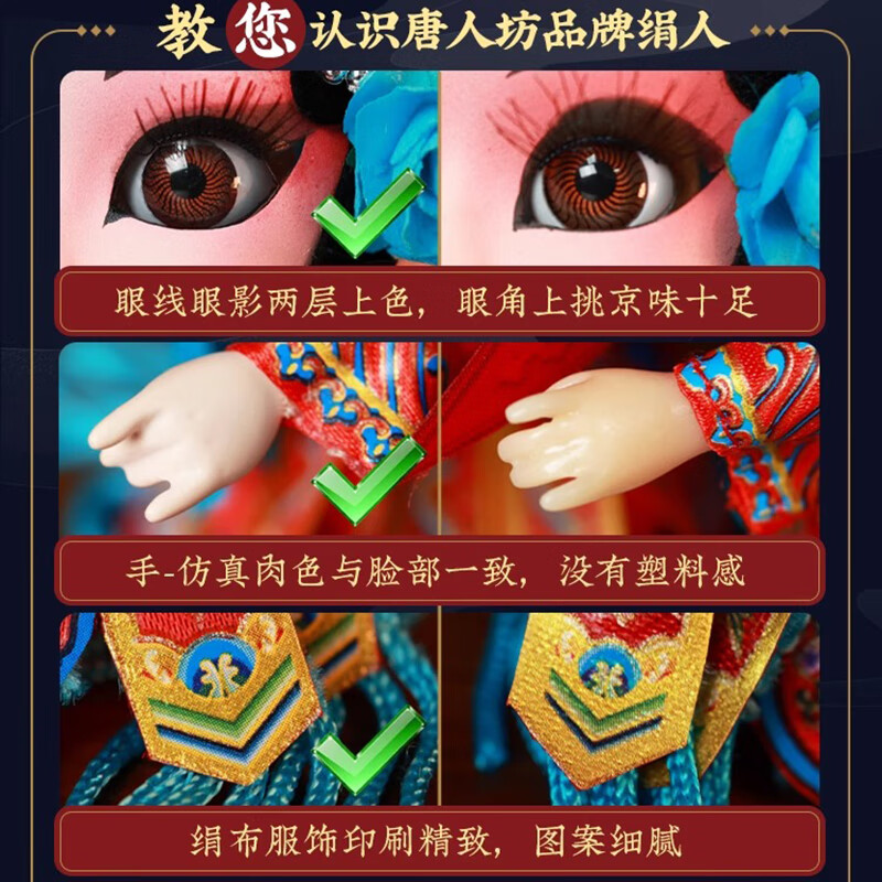 【中国直邮，时效8-20天】伟龙京剧人偶中国风特色礼物送老外北京伴手礼绢人娃娃桌摆件-穆桂英（礼盒+礼袋）