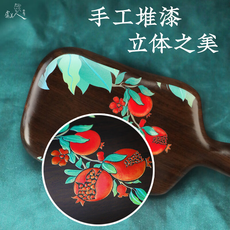【中国直邮，时效8-20天】虞美人 梳子 黑檀气垫梳 生日礼物 送女友礼盒装 笑口常开 蓝盒