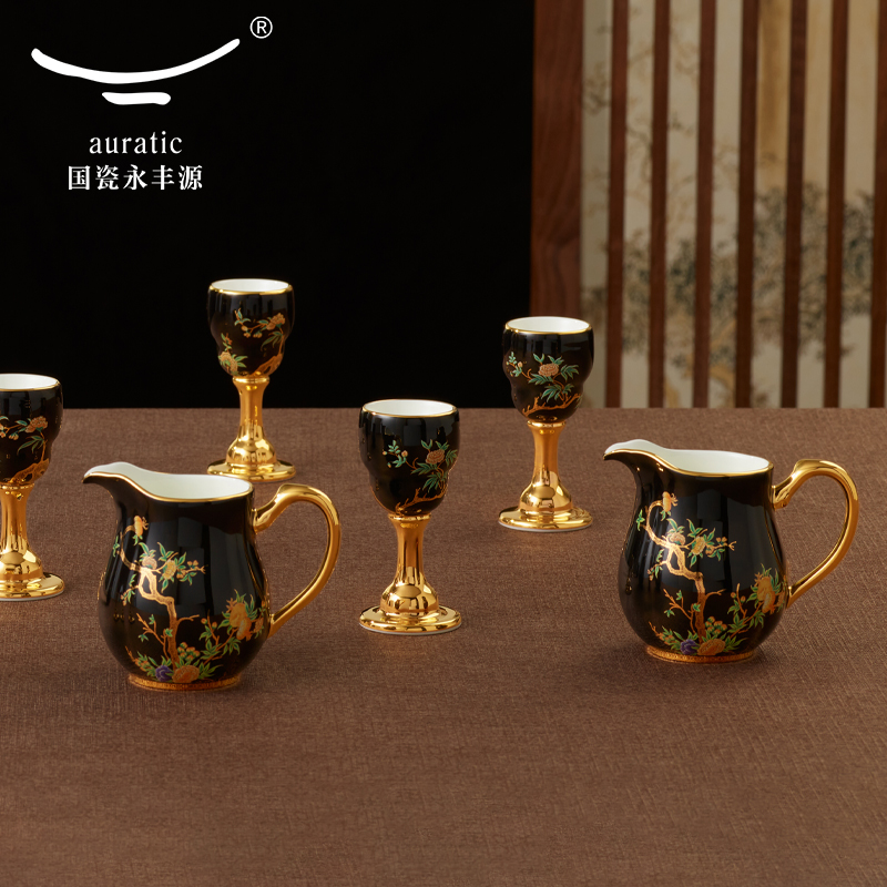 【中国直邮，时效10-15天】Auratic 国瓷永丰源夫人瓷-石榴家园9头酒具