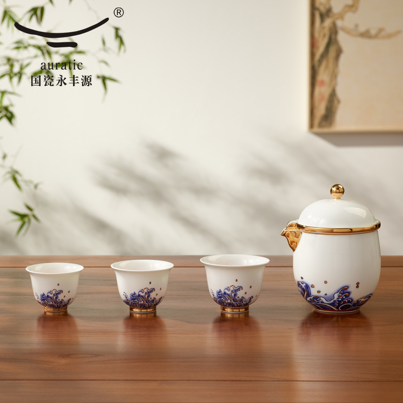 【中国直邮，时效10-15天】Auratic 国瓷永丰源先生瓷海上明珠6头旅行套装（210ml）