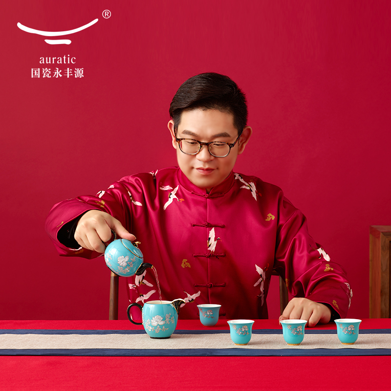 【中国直邮，时效10-15天】Auratic 国瓷永丰源水墨牡丹7头茶具