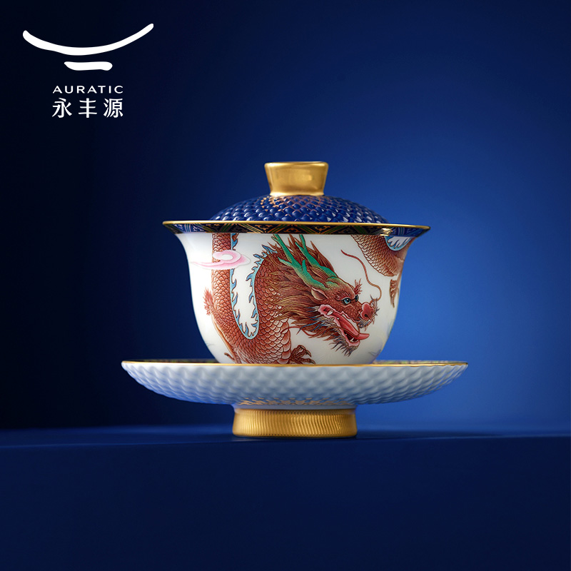 【中国直邮，时效10-15天】Auratic 国瓷永丰源大运龙回9头茶具（4人位-碧蓝盖碗款）