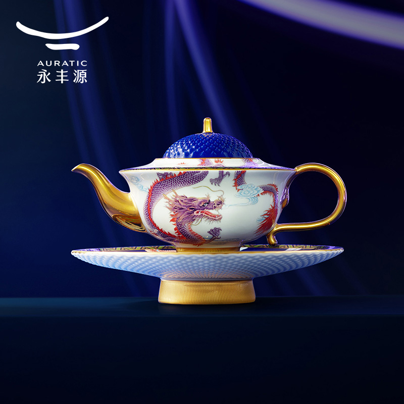 【中国直邮，时效10-15天】Auratic 国瓷永丰源大运龙回23头茶具（6人位-碧蓝）
