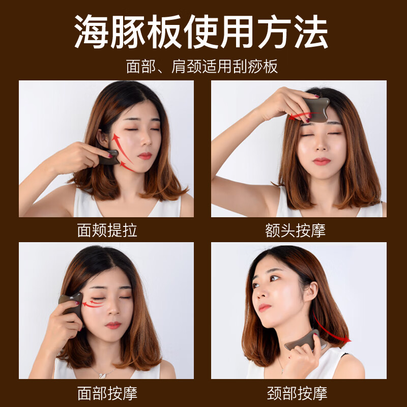 采药师 加厚牛角刮痧板礼盒套装 8mm牛角板拨筋棒CYS-NJGS001 手工打造 独具匠心