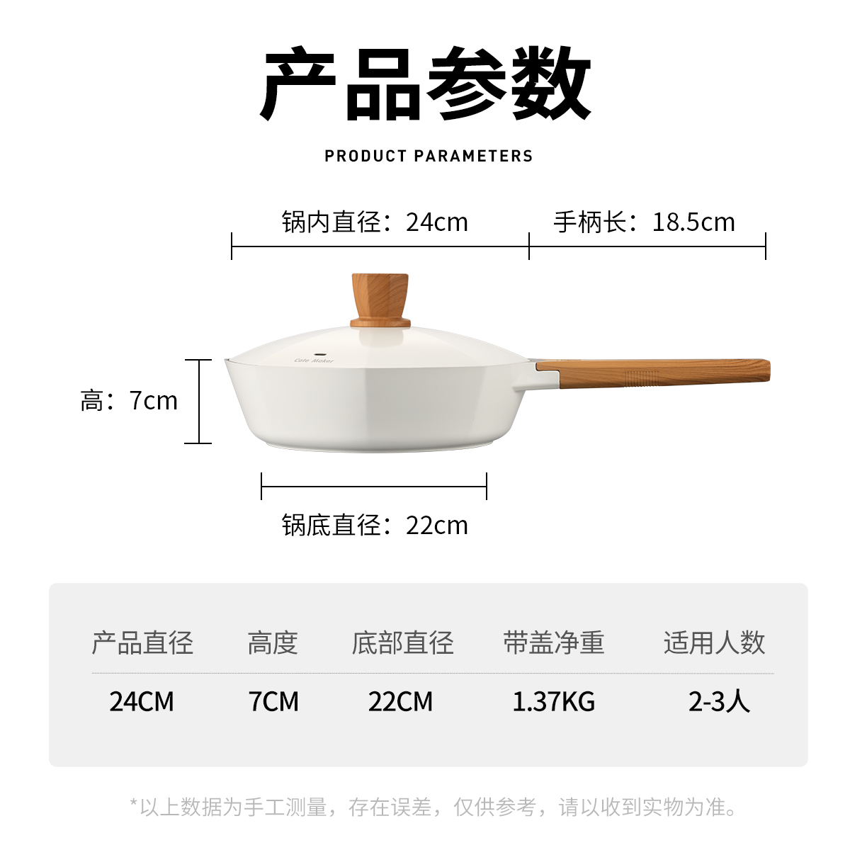 卡特马克八角陶瓷不粘煎锅 0氟无涂层平底锅炒菜锅 燃气电磁炉通用 24cm 白色煎锅