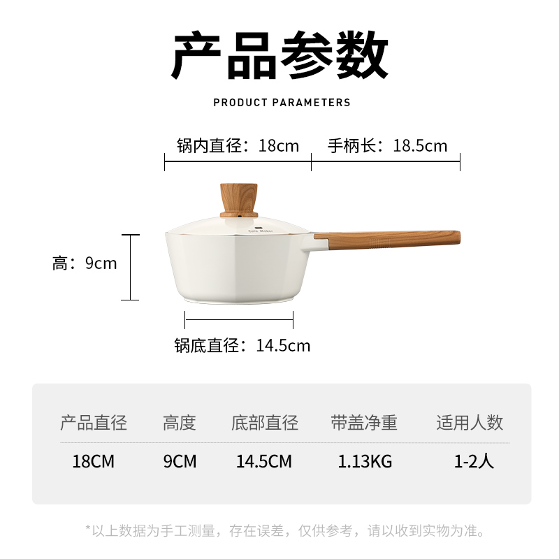 卡特马克不粘奶锅 陶瓷0无氟涂层18cm煮面汤锅婴儿宝宝辅食平底煎蛋热奶 18cm 白色