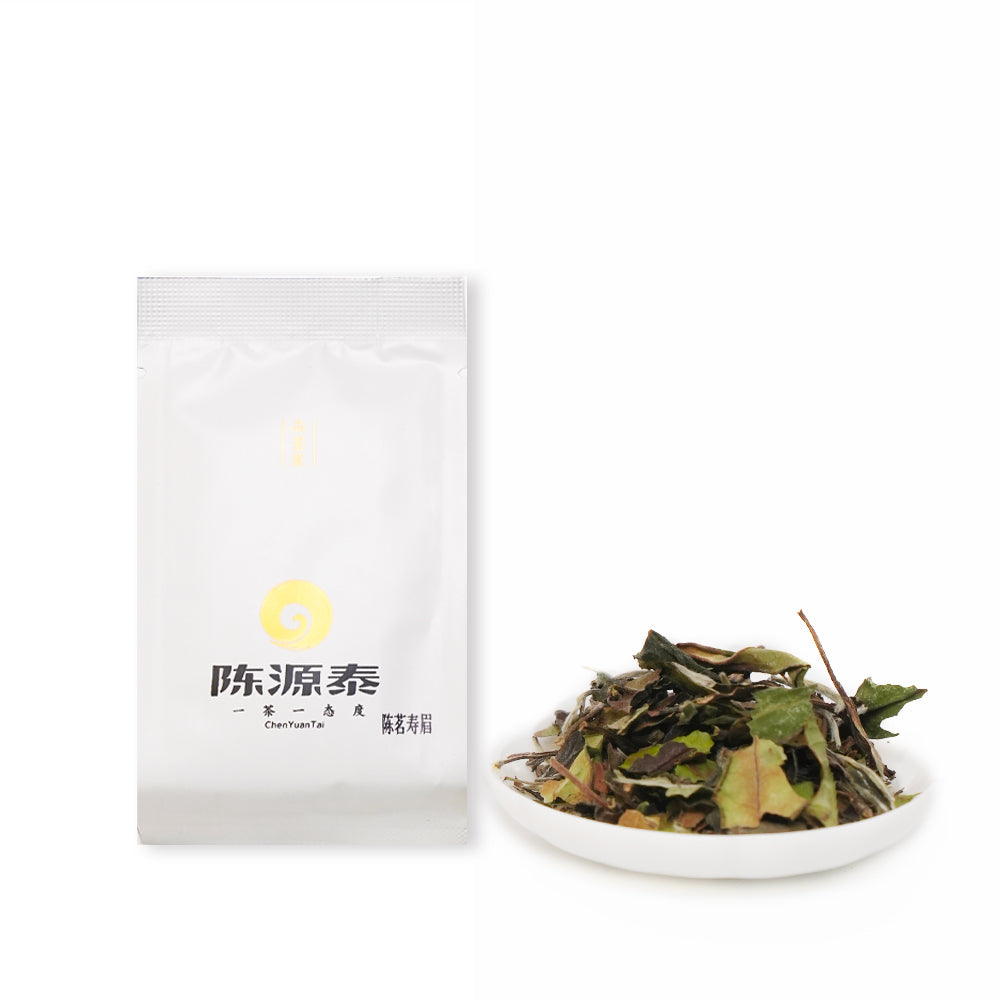 正山堂 特色福鼎白茶合集 5种口味10包 试饮合集 W