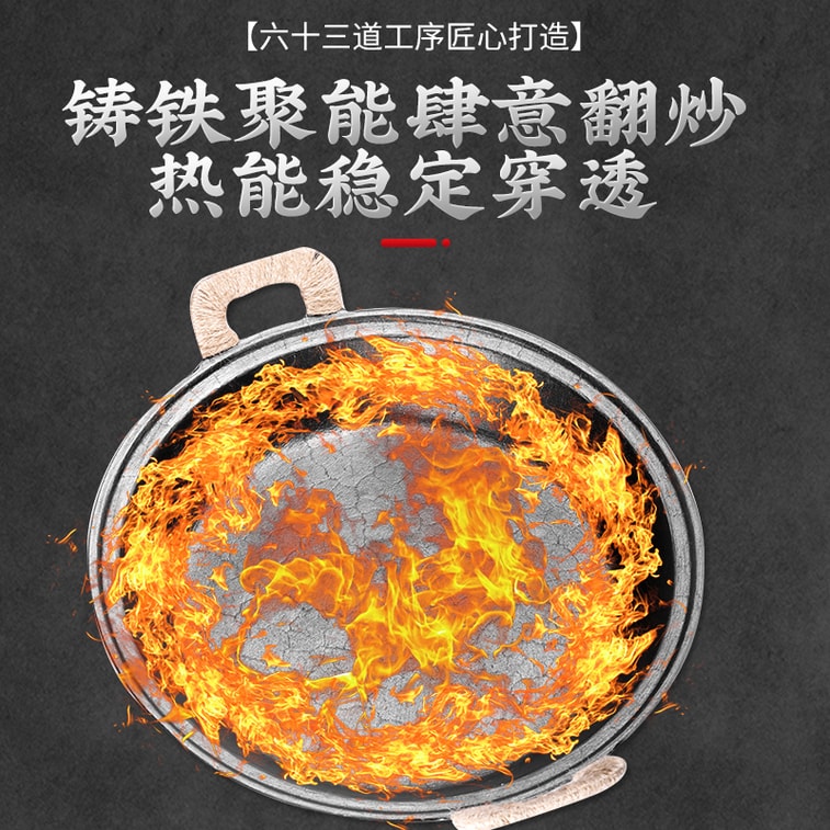王源吉 双耳煎锅 铸铁煎盘 古法泥膜浇筑 生铁煎锅 煎牛排锅贴   30CM/36CM