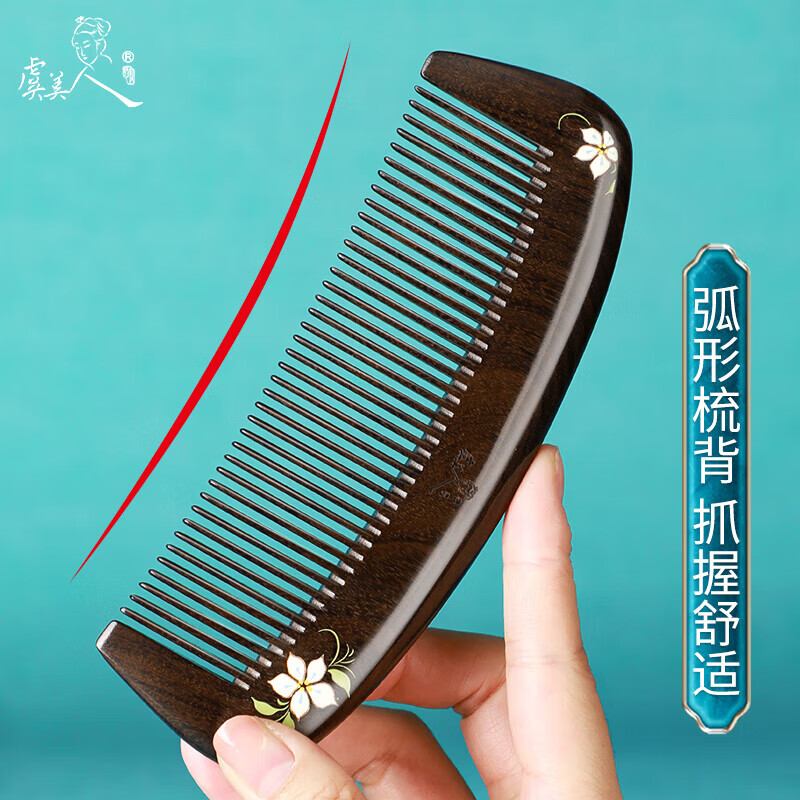 【中国直邮，时效8-20天】虞美人 梳子漆艺彩绘梳 沉贵宝木梳子 生日礼物 初白盈香