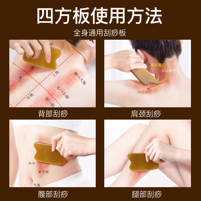 采药师 加厚牛角刮痧板礼盒套装 8mm牛角板拨筋棒CYS-NJGS001 手工打造 独具匠心