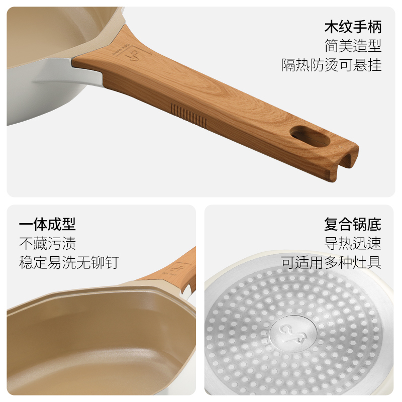卡特马克八角陶瓷不粘煎锅 0氟无涂层平底锅炒菜锅 燃气电磁炉通用 24cm 白色煎锅
