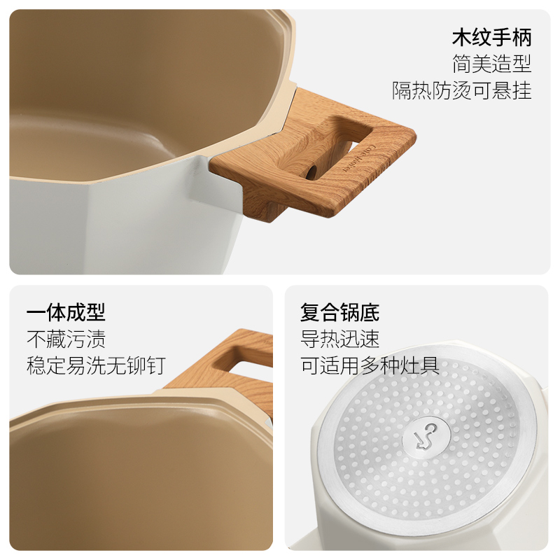 卡特马克八角陶瓷汤锅 平底不粘炖锅蒸煮汤锅 粥肉煲汤煎炒辅食锅 燃气电磁炉通用 4.5L 白色