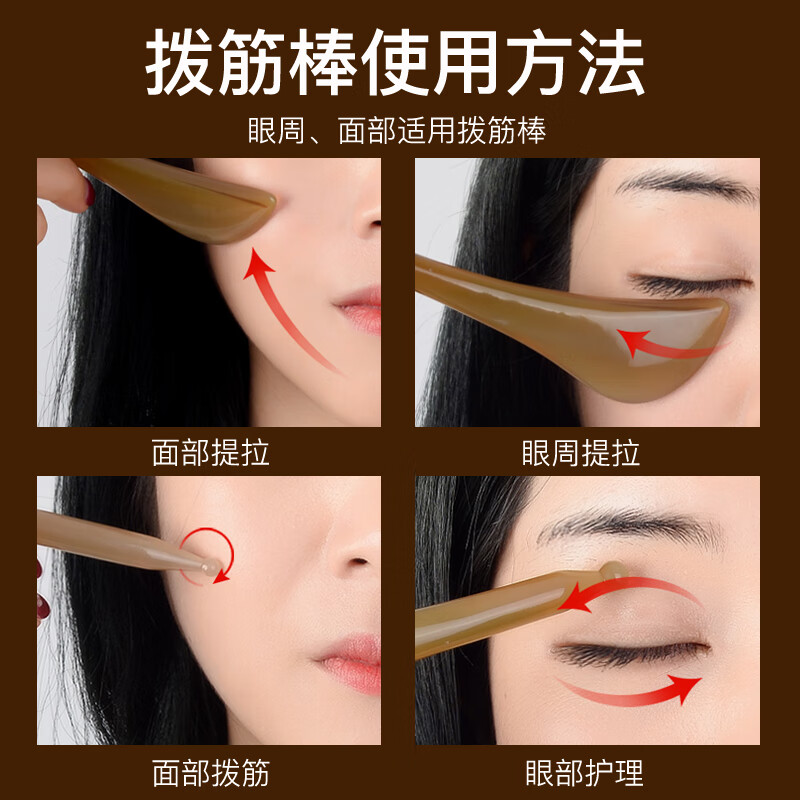 采药师 加厚牛角刮痧板礼盒套装 8mm牛角板拨筋棒CYS-NJGS001 手工打造 独具匠心