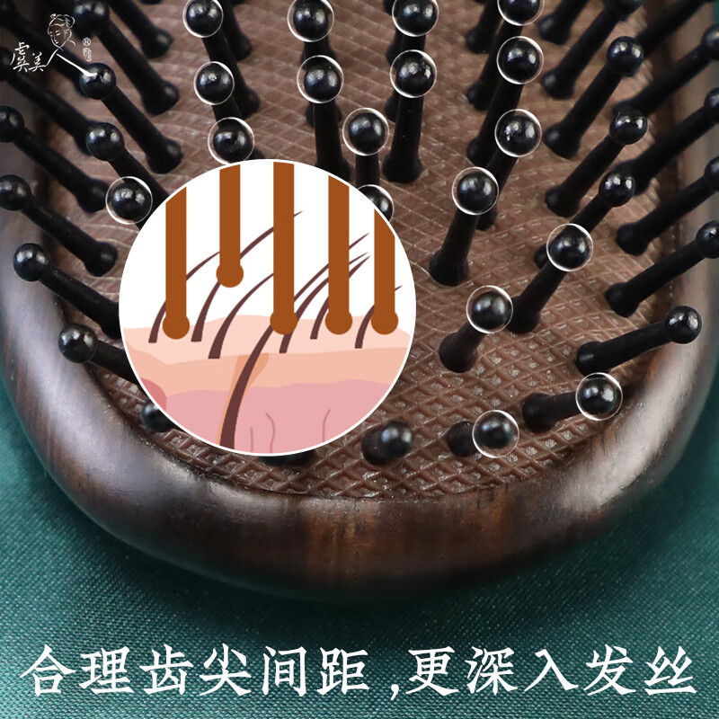 【中国直邮，时效8-20天】虞美人 梳子 天然黑檀气垫梳子 漆艺彩绘 生日礼物 蝶恋花