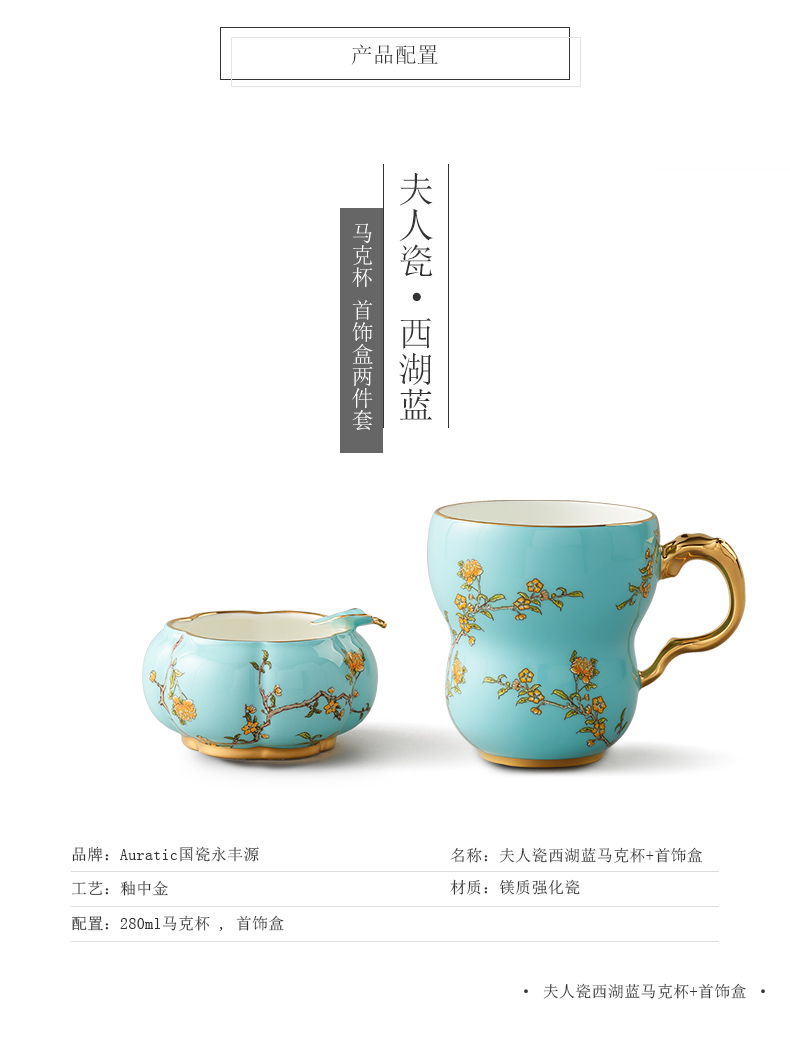 【中国直邮，时效10-15天】Auratic 国瓷永丰源 2头清欢两件套