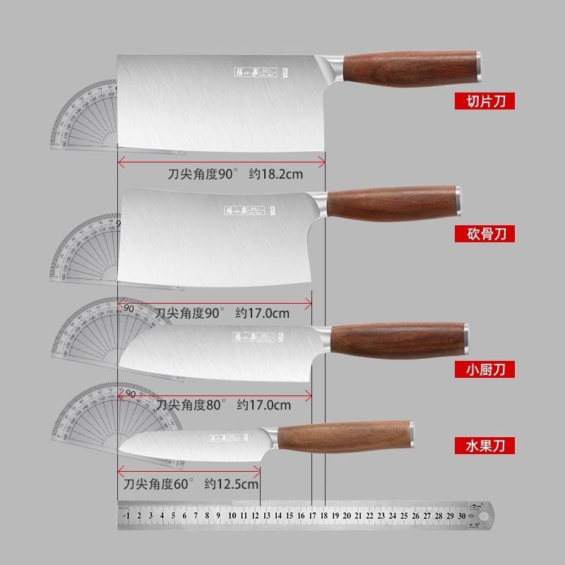 张小泉淳锐系列套刀六件套