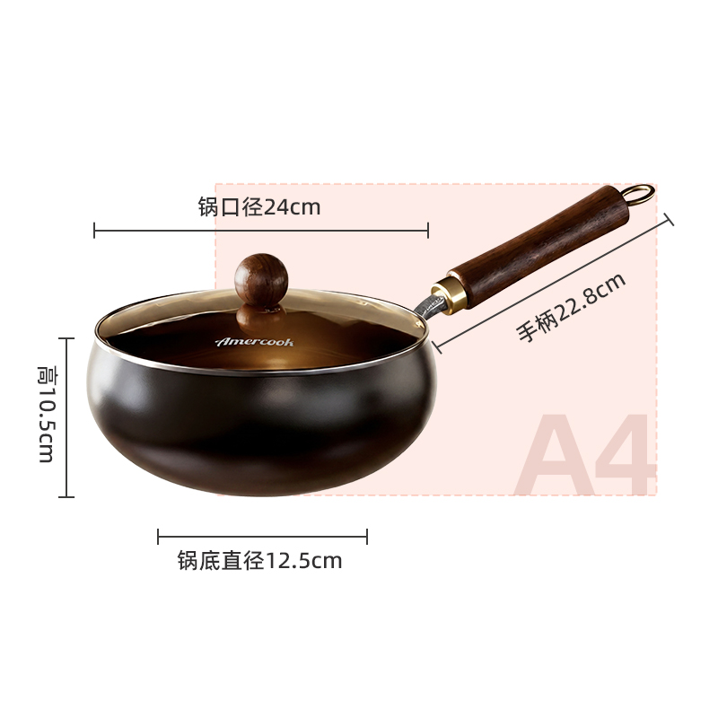 Amercook大肚铁锅家用0涂层铁锅炒锅炒菜锅精铁锅 24CM/4L