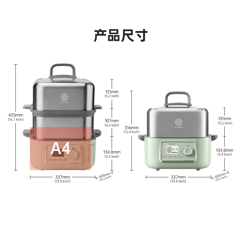 Buydeem北鼎蒸炖锅大号电蒸锅G67 家用不锈钢蒸锅 大容量一锅多用 智能定时预约 7/14L 实用大容量 适合3-6人食 大家庭必备