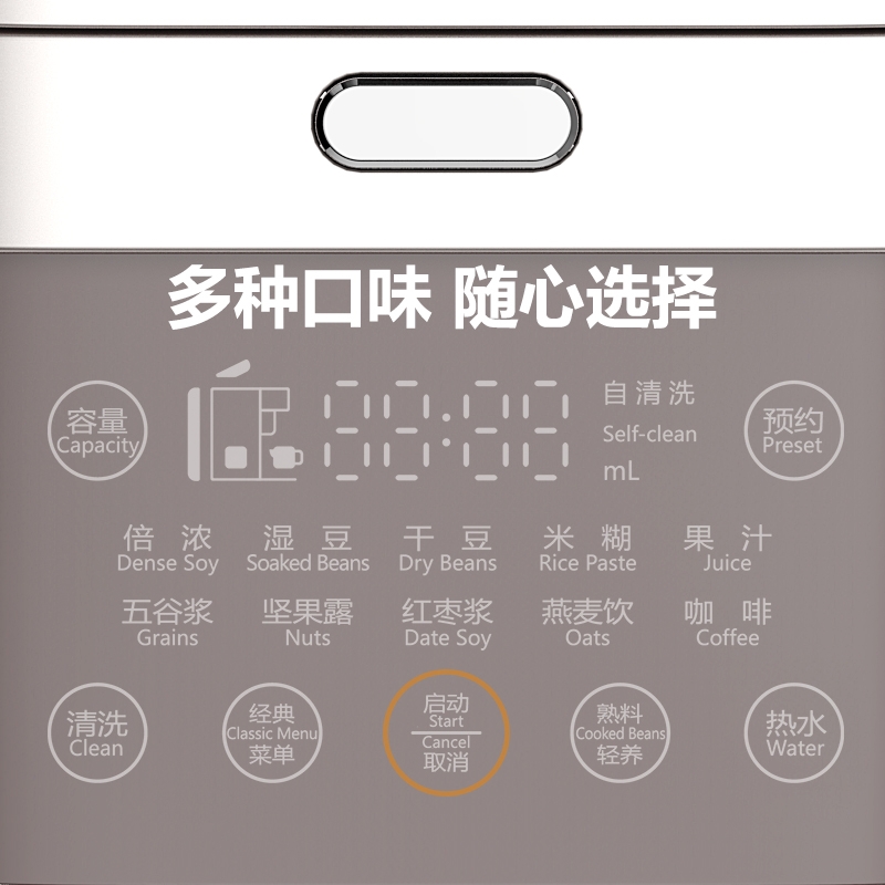 Joyoung九阳 旗舰款破壁豆浆机 DJ10U-K1 自动清洗 可预约 咖啡机/果汁机/饮水机