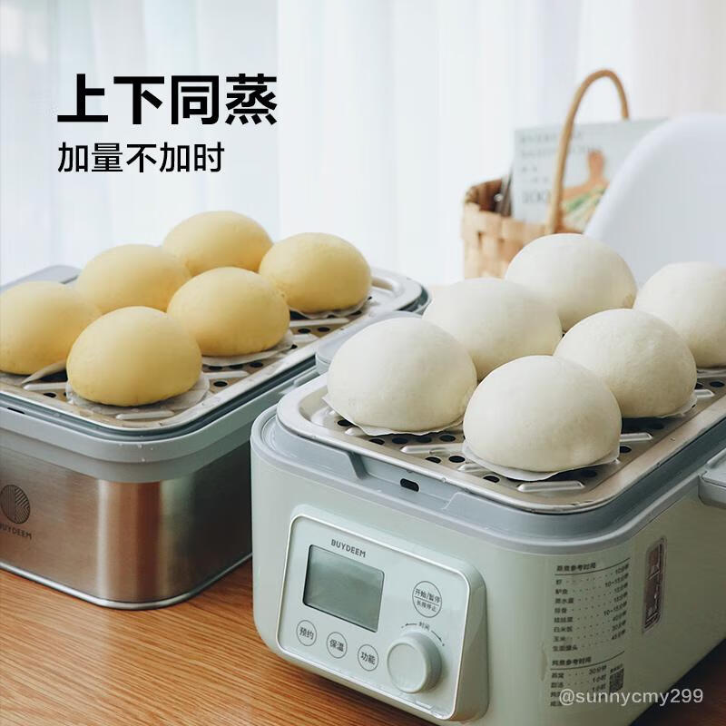 Buydeem北鼎G67电蒸锅蒸炖锅配件 二层蒸架 容量翻倍 坚固耐用  “蒸”出好滋味