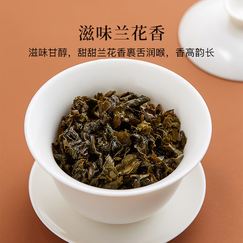 【中国直邮，时效7-15天】八马茶业 特级 安溪铁观音 浓香型 乌龙茶 赛珍珠 送礼茶叶 礼盒装 【赛珍珠1000】250g
