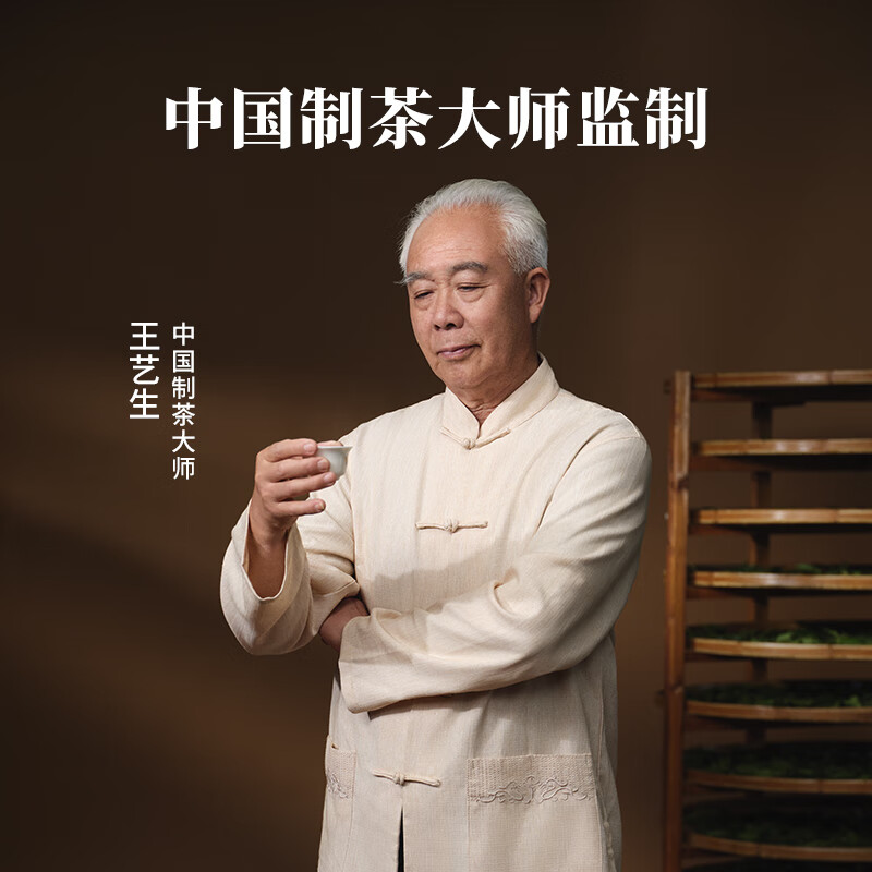 【中国直邮，时效7-15天】八马茶业牛一12800【悦享版】·武夷岩茶·大红袍 51g 6包