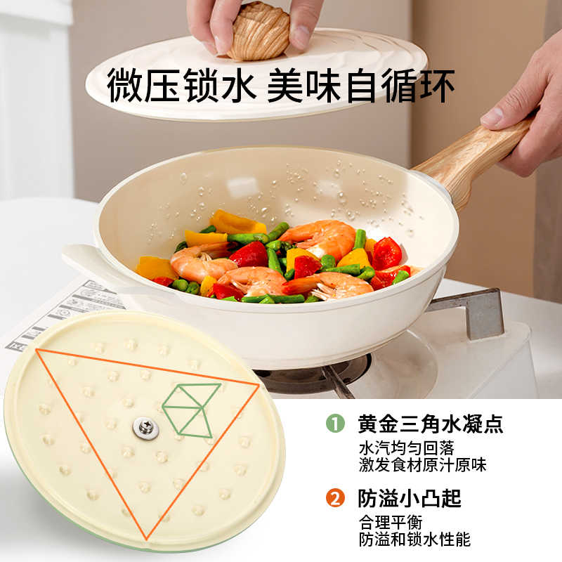 Amercook森林之花陶瓷0氟涂层不粘锅深煎锅平底锅家用煎牛排煎蛋锅 白山茶 25cm