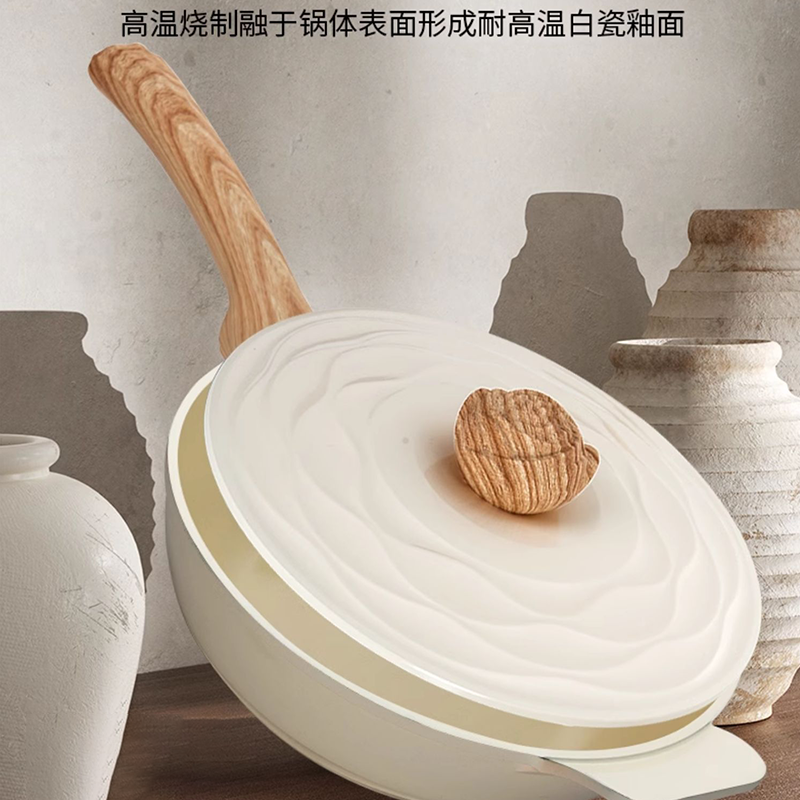 Amercook陶瓷0氟涂层不粘锅家用炒菜锅平底煎炒锅燃气灶电磁炉通用 白山茶 30cm