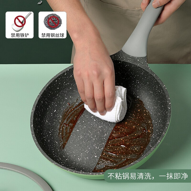 炊大皇 竹青石系列 家用不粘炒锅平底锅 健康少油轻烟 30CM（11.8英寸）