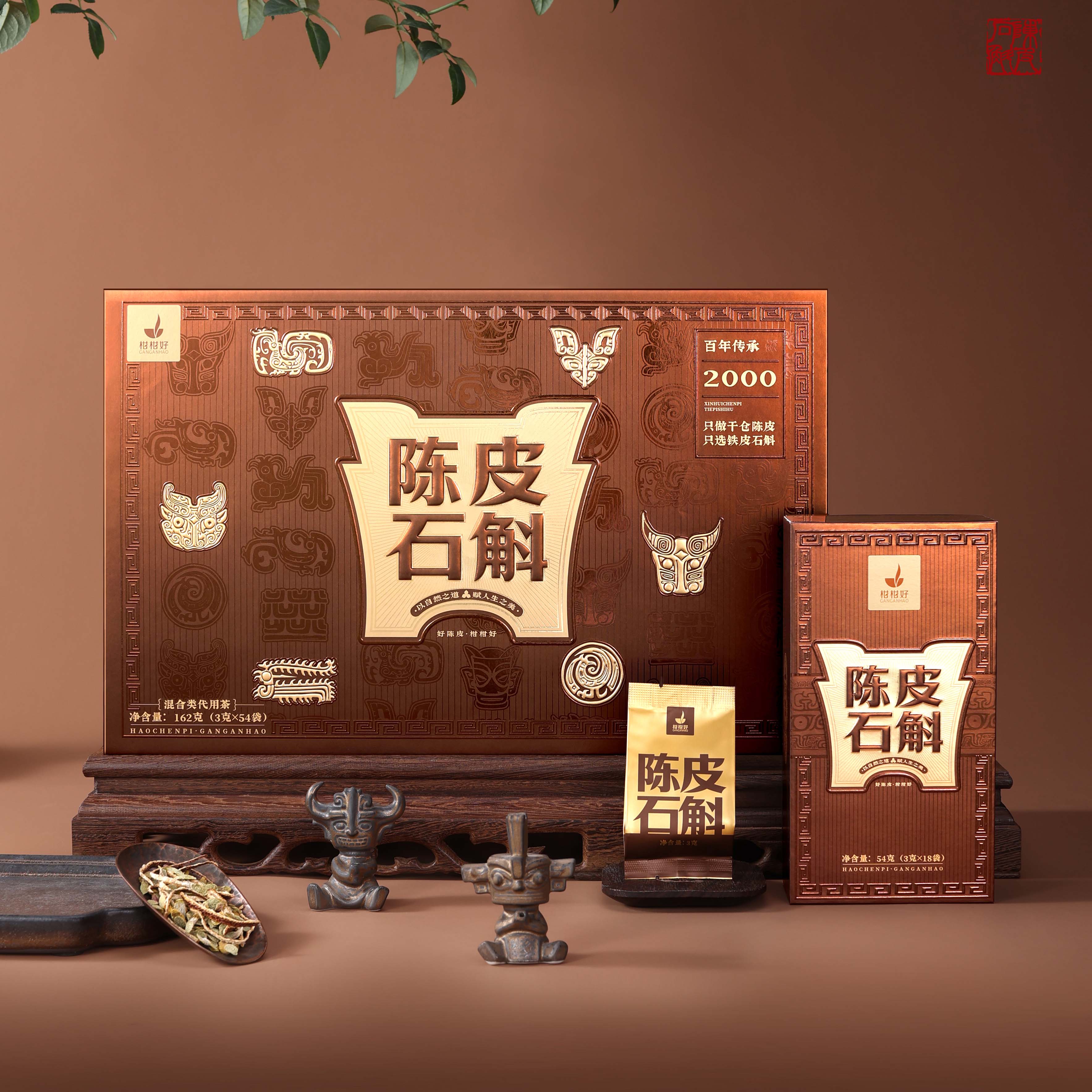 【中国直邮，时效5-12天】柑柑好 新品广东新会陈皮石斛茶162克礼盒日常养生伴手礼