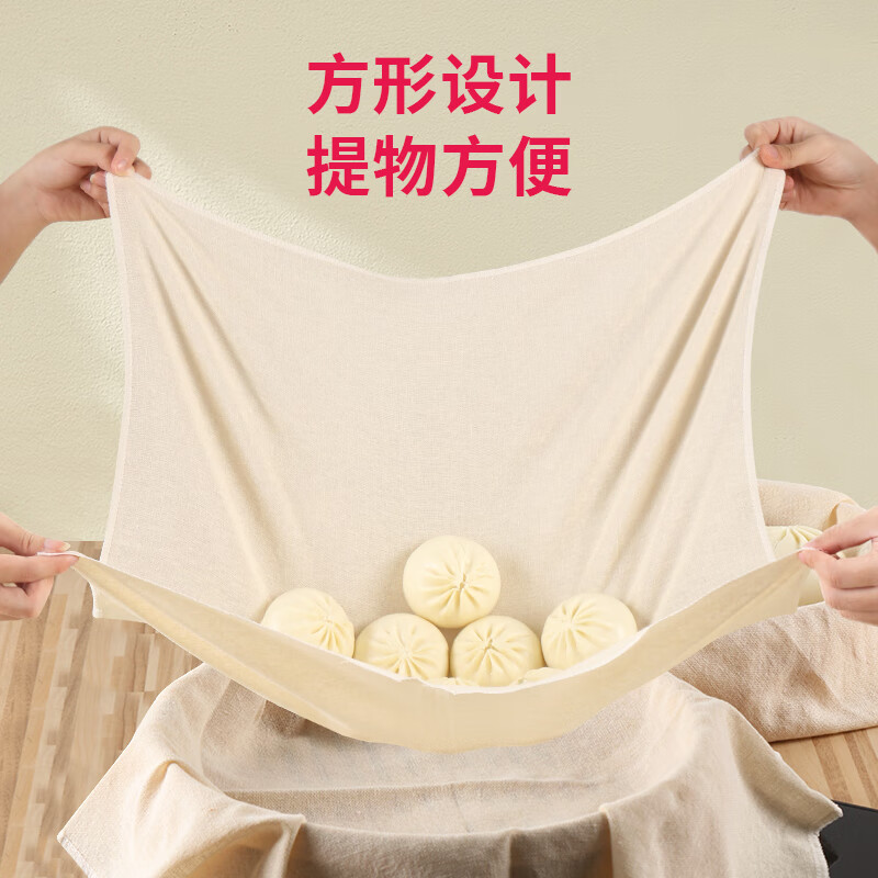 【中国直邮，时效10-15天】拜杰蒸笼布纱布豆浆过滤布厨房蒸笼布煮饭豆腐过滤布40x40CM，5片装