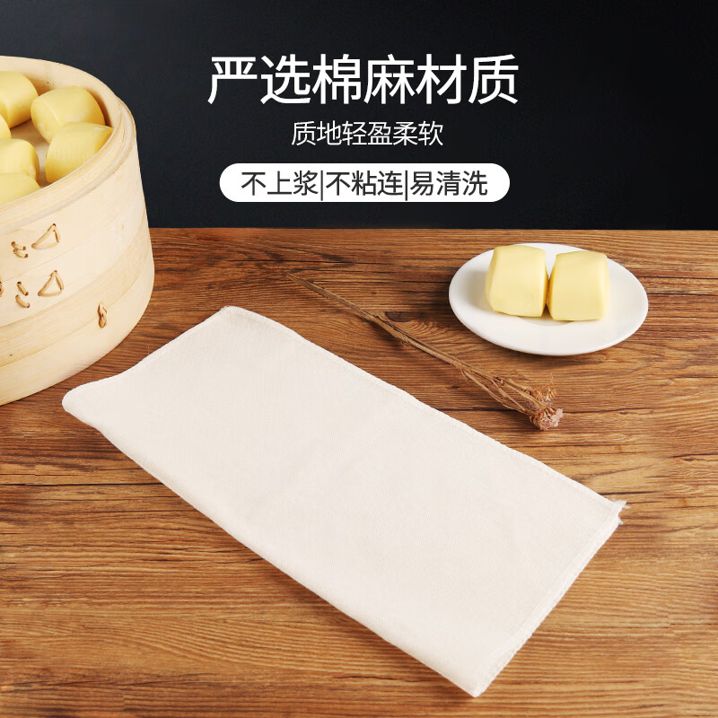 【中国直邮，时效10-15天】拜杰蒸笼布纱布豆浆过滤布厨房蒸笼布煮饭豆腐过滤布40x40CM，5片装
