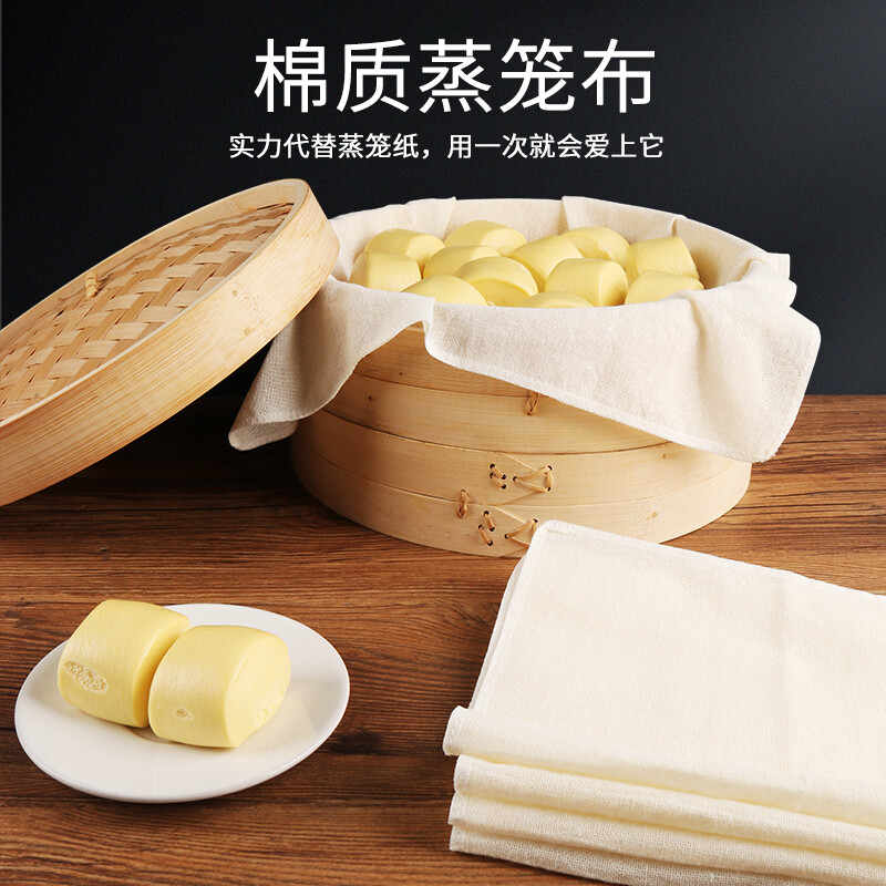 【中国直邮，时效10-15天】拜杰蒸笼布纱布豆浆过滤布厨房蒸笼布煮饭豆腐过滤布40x40CM，5片装
