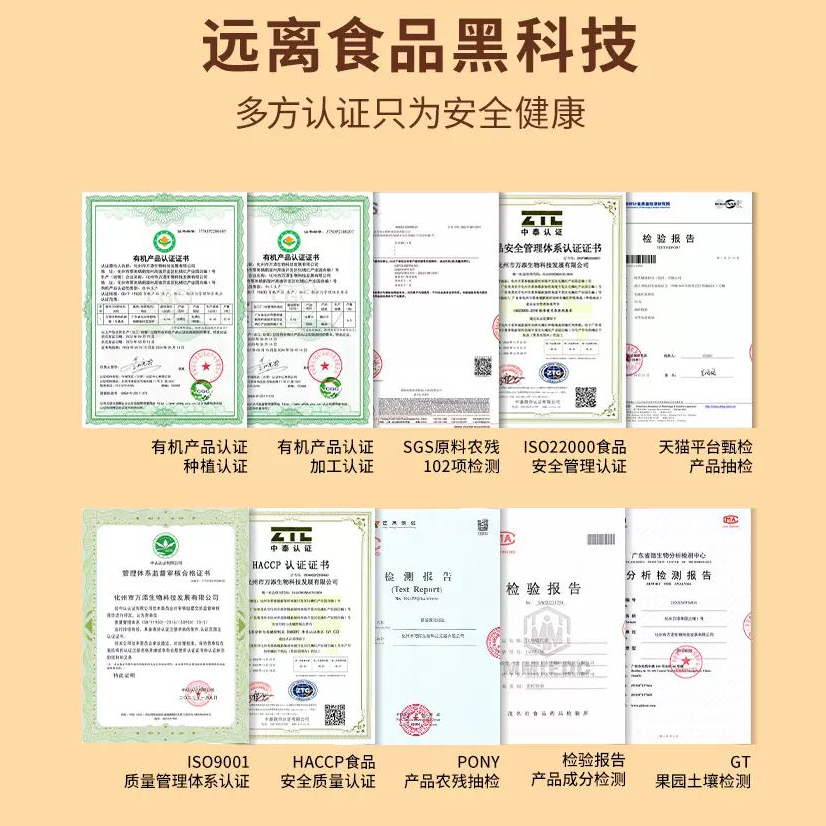 【中国直邮，时效7-15天】百橘源 正宗有机化橘红皮果皮金胎6号1mm 香醇回甘日常滋补30g