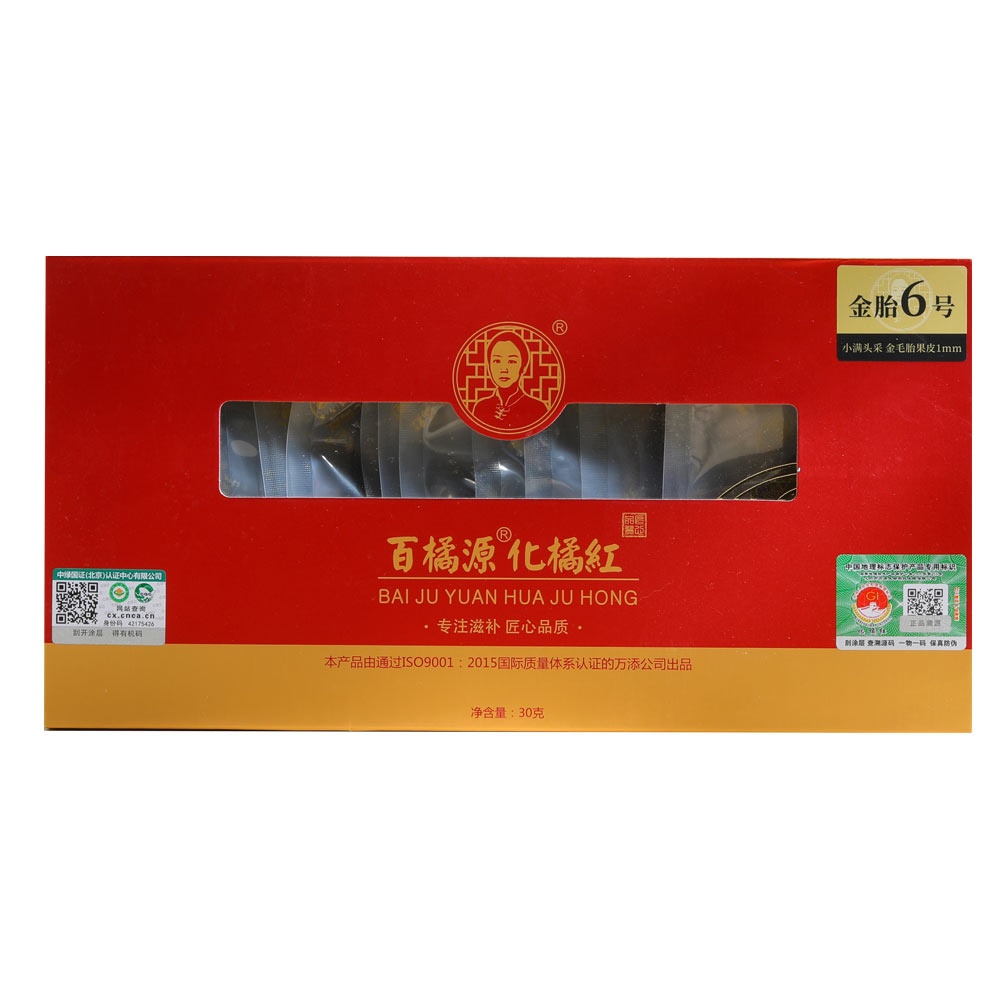 【中国直邮，时效7-15天】百橘源 正宗有机化橘红皮果皮金胎6号1mm 香醇回甘日常滋补30g