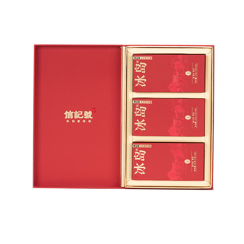 【中国直邮，时效7-15天】八马茶业信记号冰岛龙蛋·普洱茶(熟茶)尊享装 90g